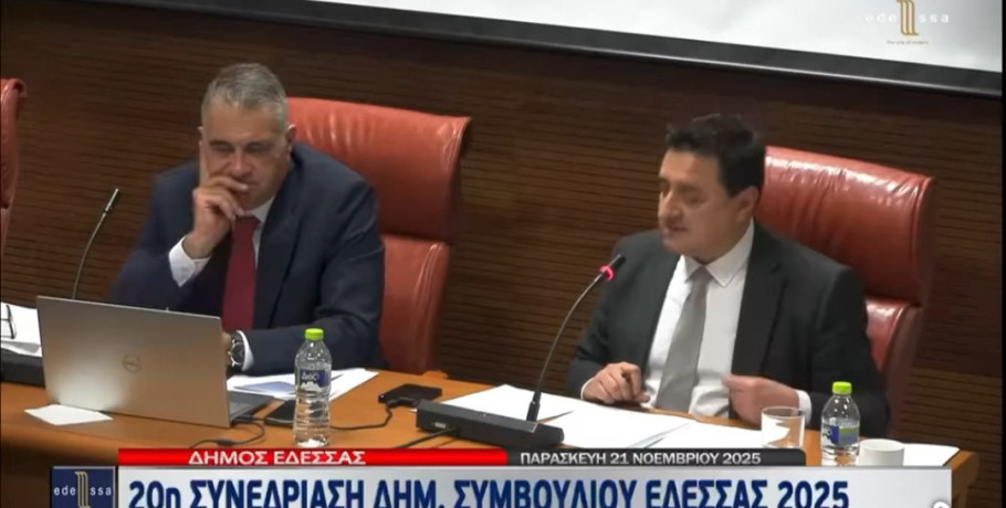 Έδεσσα: Μήνυμα του Δημάρχου Γιάννη Τσεπκεντζή μέσω Facebook για την έννοια της “παραμεθορίου”