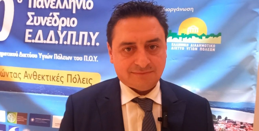 Γιάννης Τσεπκεντζής: Να καταστήσουμε τις πόλεις μας βιώσιμες