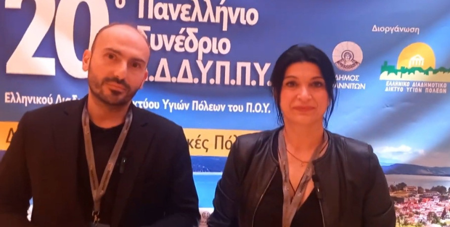 Ολλανδέζου και Χατζηδημητριάδης μιλούν στο pellanews.gr