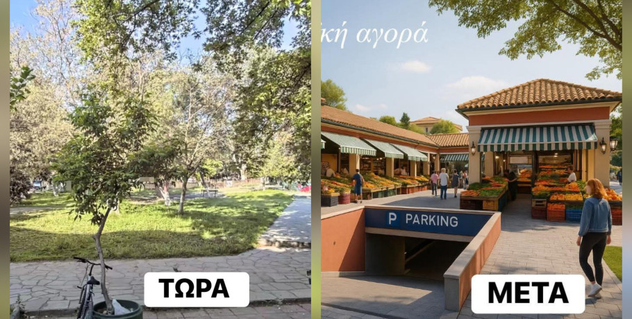 Μαρία Παπαδοπούλου: Για εμάς η ανάπτυξη του τόπου προηγείται της αντιπολίτευσης