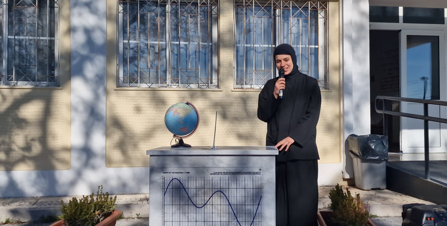 Η αδελφή Αρσενία έφερε “φως γνώσης” στο σχολείο με την παρουσίαση του ηλιακού ρολογιού