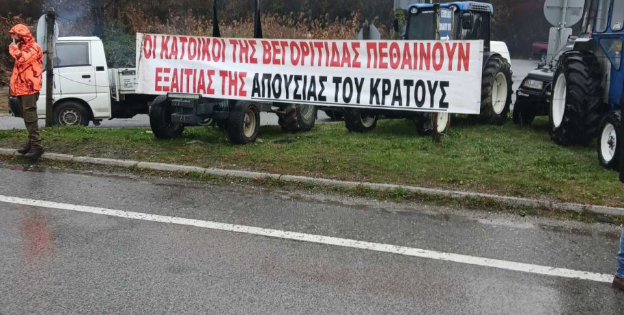 Οι αγρότες της Βεγορίτιδας στο δρόμο: Αιτήματα, αντιδράσεις και επόμενα βήματα