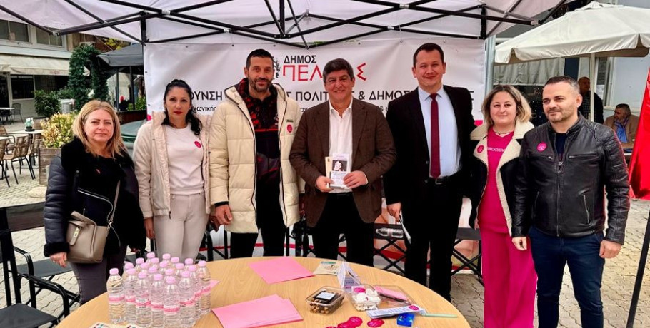 Ενημερωτική δράση του Δήμου Πέλλας για την Εξάλειψη της Βίας κατά των Γυναικών