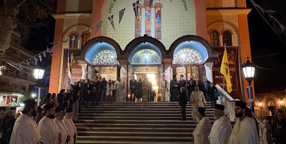 Ξεκίνησαν στην Κατερίνη οι λατρευτικές εκδηλώσεις για την Πολιούχο Αγία Αικατερίνη στον Ιερό Καθεδρικό Ναό της πόλεως.