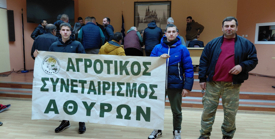 Γιαννιτσά: Δυναμικά στη Γενική Συνέλευση τα Άθυρα!