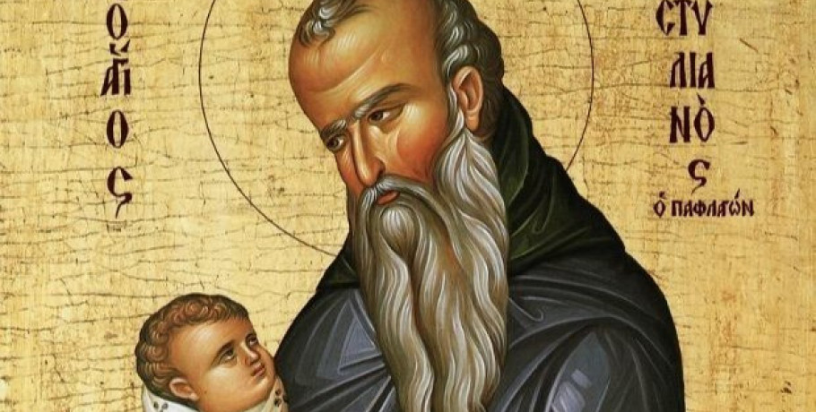 Άγιος Στυλιανός: Tι γιορτάζουμε σήμερα 26 Νοεμβρίου