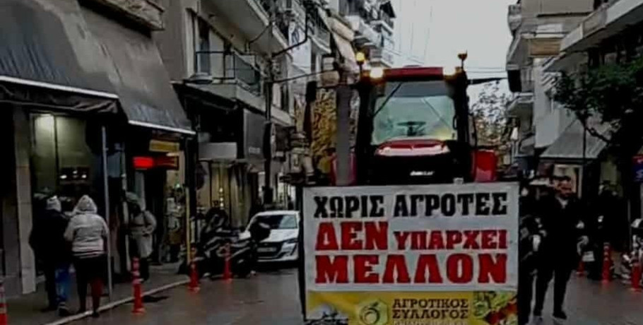 Εργατικό Κέντρο Πέλλας/ Αγρότες: "Η κυβέρνηση αντί να κάνει διάλογο επιλέγει την καταστολή!"