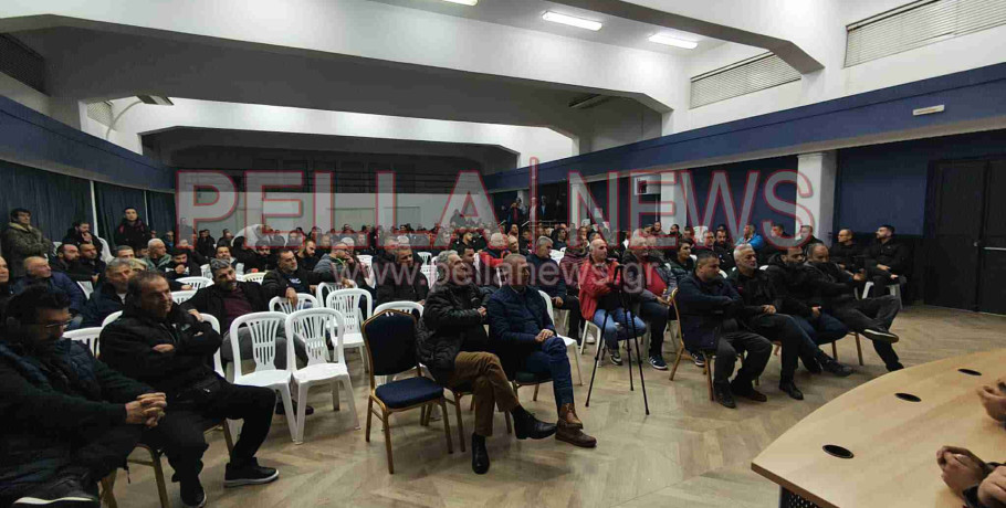 Κατεβαίνει στον δρόμο ο Αγροτικός Σύλλογος Δήμου Σκύδρας