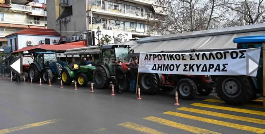Αγροτικός Σύλλογος Δ. Σκύδρας/Κινητοποιήσεις: Σήμερα στις 12:00 έξω από το Πνευματικό Κέντρο