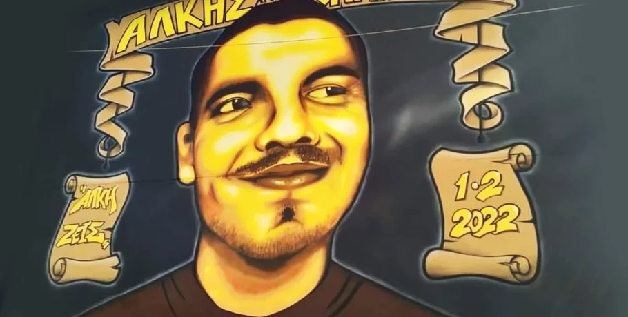 Φυλάκιση 20 μηνών σε καταδικασμένο για τη δολοφονία του Άλκη Καμπανού