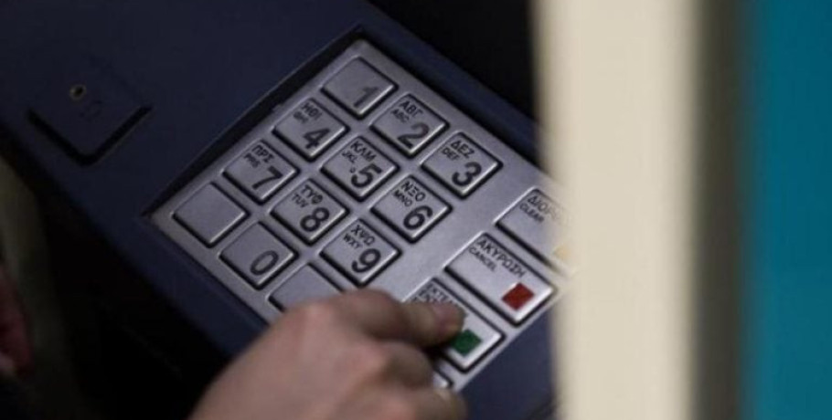 Συντάξεις Δεκεμβρίου: Πότε πληρώνονται οι δικαιούχοι - Οι τελικές ημερομηνίες