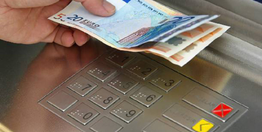 Συντάξεις Ιανουαρίου 2026: Από τις 19 Δεκεμβρίου ξεκινά η καταβολή τους, αναλυτικά τα ταμεία και οι ημερομηνίες