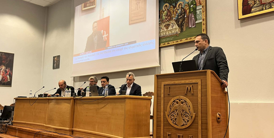 Δήμος Έδεσσας/διημερίδα: "Σχεδιασμός και πολιτικές για την Έδεσσα της κλιματικής Αλλαγής"