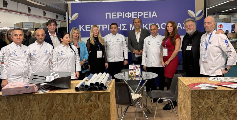 Η Περιφέρεια Κεντρικής Μακεδονίας στη διεθνή έκθεση FΟΟD & DRINKS BY DETROP 2025