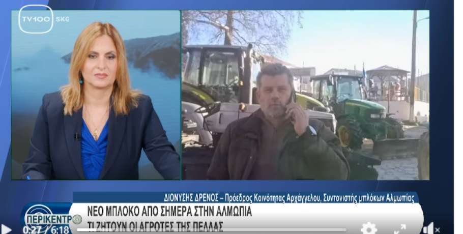 Δρένος Διονύσης: Μας κόβουν το ρεύμα, βάζουμε ρεφενέ πετρέλαιο