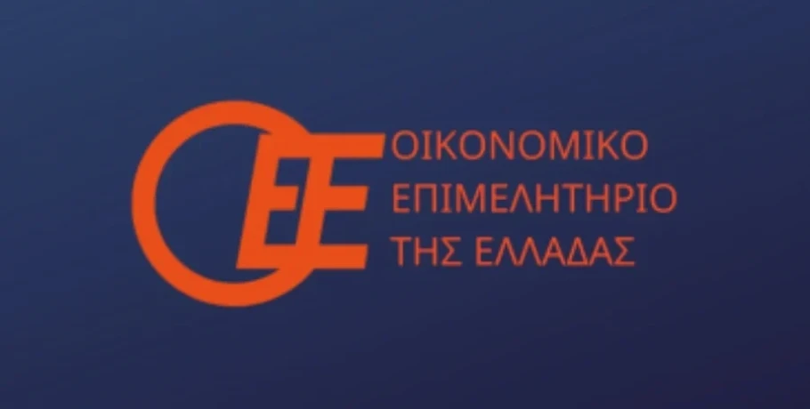 OEE: Εκπαιδευτικό επίδομα 1900 ευρώ σε άνεργους οικονομολόγους για συμμετοχή σε Δράση Κατάρτισης και Πιστοποίησης