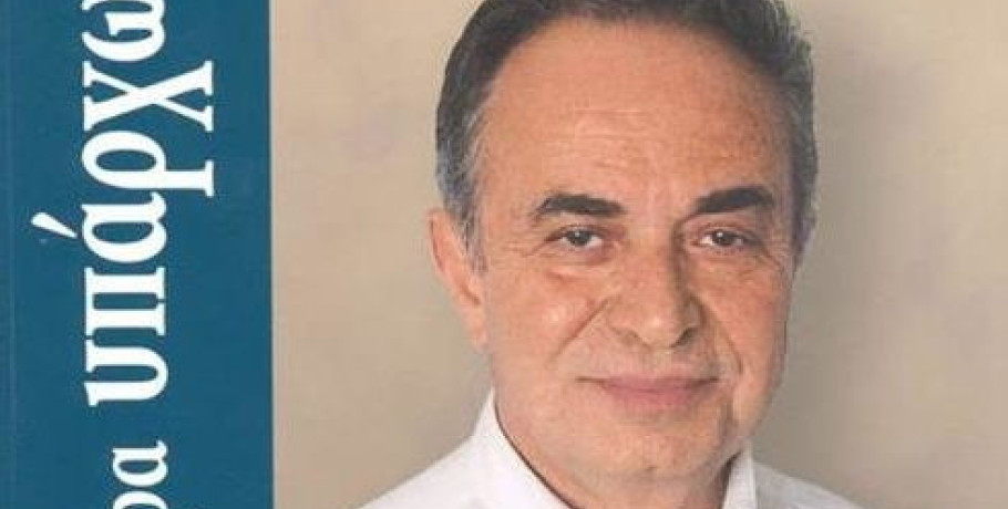 Μπλόκα Αγροτών και Κυβέρνηση: «Επικοινωνώ Άρα…Υπάρχω;»