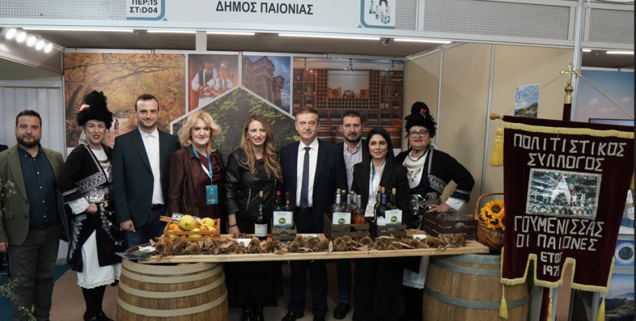Συμμετοχή του Δήμου Παιονίας στη Διεθνή Έκθεση Τουρισμού Philoxenia 2025