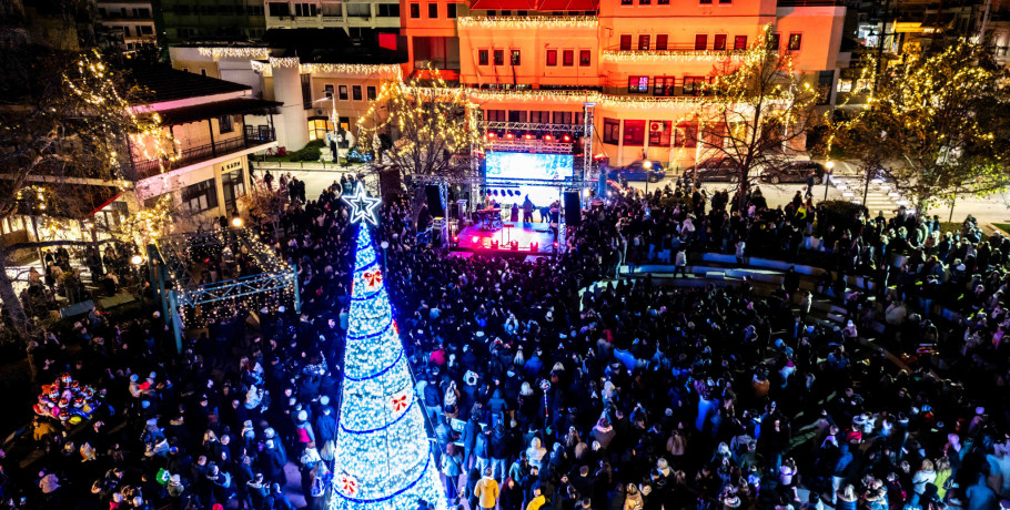 Λάμψη, χαρά και μουσικές στην έναρξη των Χριστουγεννιάτικων εκδηλώσεων  ﻿του Δήμου Κιλκίς
