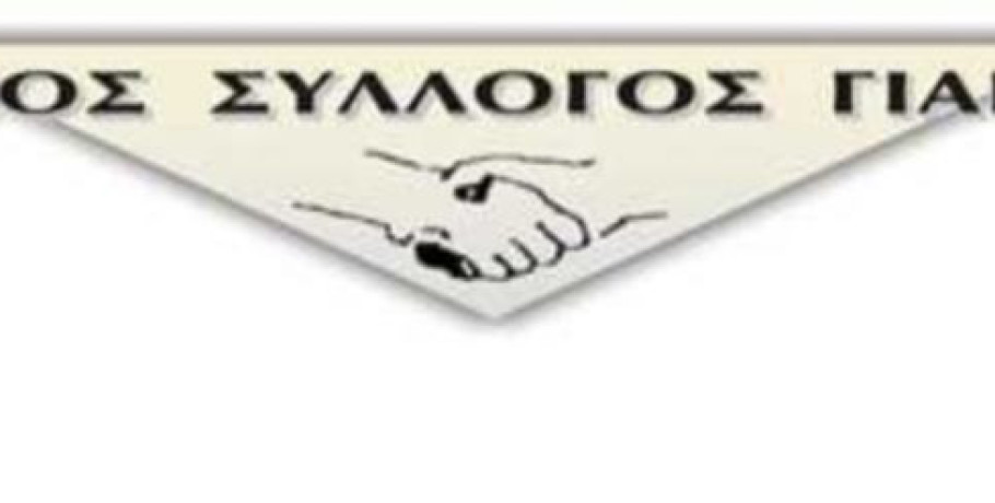 Γιαννιτσά: Αυτό είναι το εορταστικό ωράριο των καταστημάτων