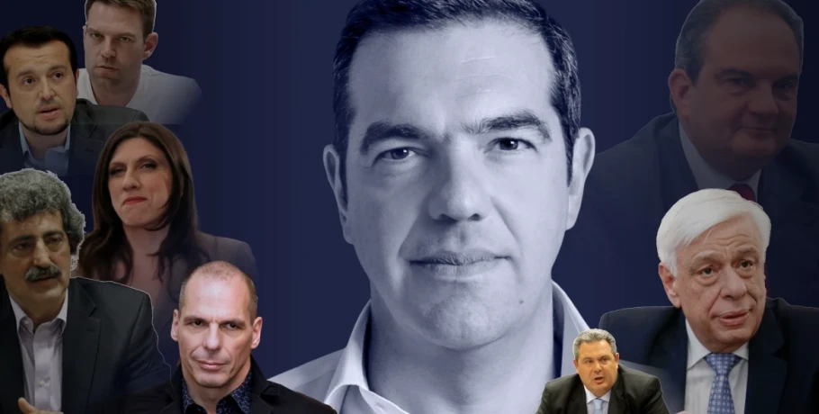 Ο Τσίπρας κράζει Πολάκη, Ζωή, Βαρουφάκη, Παππά, Κασσελάκη, θαυμάζει Προκόπη και (ολίγον) Καμμένο, άφωνος για Καραμανλή