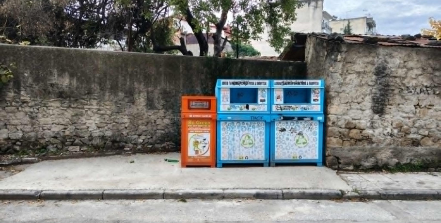 Έδεσσα- Ανακοίνωση της υπηρεσίας καθαριότητας σχετικά με μετακίνηση κάδων ανακύκλωσης