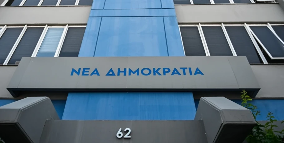 Εσωκομματικές Εκλογές Νέας Δημοκρατίας: Αυξημένη Συμμετοχή Πανελλαδικά – Χωρίς Κάλπες η Πέλλα, Όλοι οι Υποψήφιοι Ανακηρύχθηκαν Εκλεγέντες