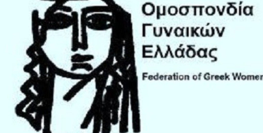 Ομάδες Γυναικών Γιαννιτσών & Έδεσσας-Σκύδρας : Eνώνουμε τη φωνή μας με τους βιοπαλαιστές αγροτοκτηνοτρόφους