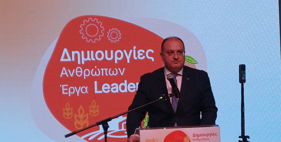 Στην παρουσίαση έργων του προγράμματος CLLD/ Leader ο Δήμαρχος Κιλκίς