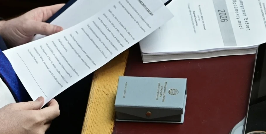 Προϋπολογισμός 2026: Μόνιμη στήριξη εισοδήματος για 5 εκατ. νοικοκυριά με μέτρα 3,2 δισ. ευρώ