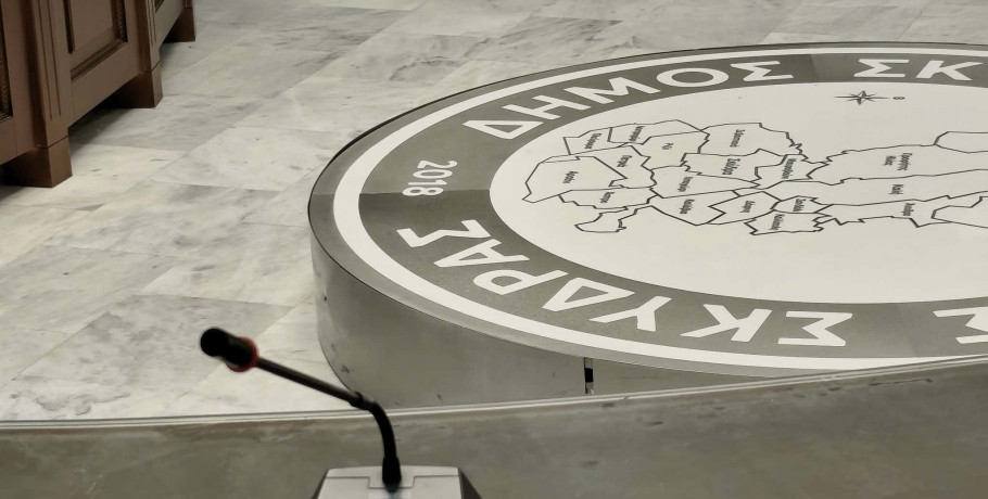 Δημοτικό Συμβούλιο Σκύδρας: τα άδεια έδρανα της αντιπολίτευσης, τα ειρωνικά σχόλια, το έλλειμα που δεν είναι οικονομικής φύσεως και ο Ζωιδάκης!