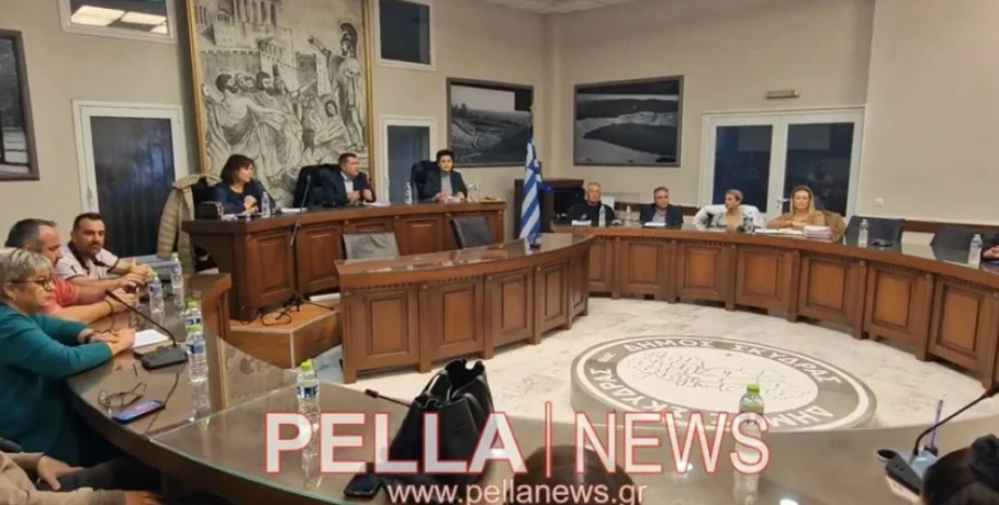 Συνεδριάσεις Δημοτικού Συμβουλίου Σκύδρας την Παρασκευή 5 Δεκεμβρίου