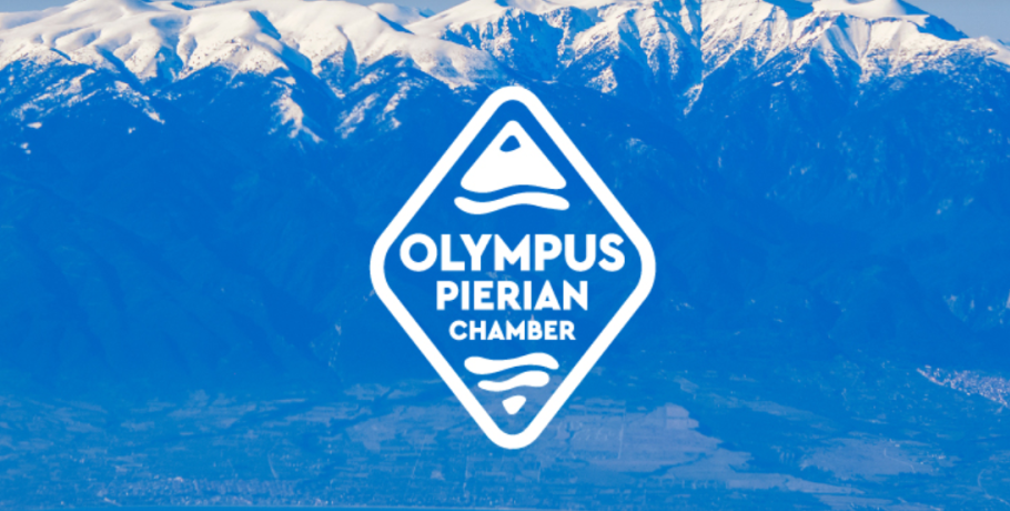 Ενημερωτική ημερίδα στο Επιμελητήριο Πιερίας για Open Business και το Νέο Πλαίσιο του Γ.Ε.ΜΗ.