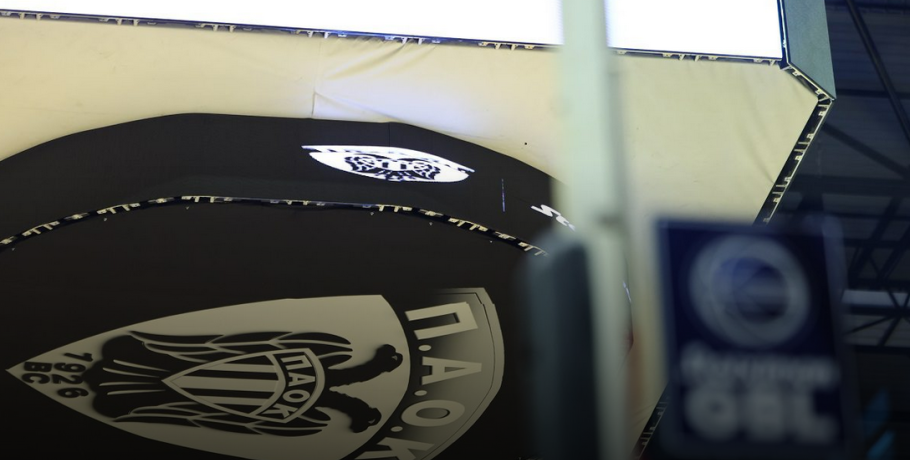 ΚΑΕ ΠΑΟΚ: «Η ανακοίνωση που όλοι περιμένετε αναμένεται σήμερα»