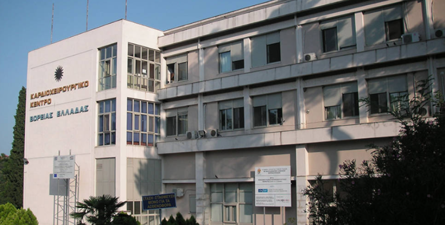 Η Περιφέρεια Κεντρικής Μακεδονίας αναβαθμίζει το νοσοκομείο «Γ. Παπανικολάου» της Θεσσαλονίκης με σύγχρονο ιατροτεχνολογικό εξοπλισμό