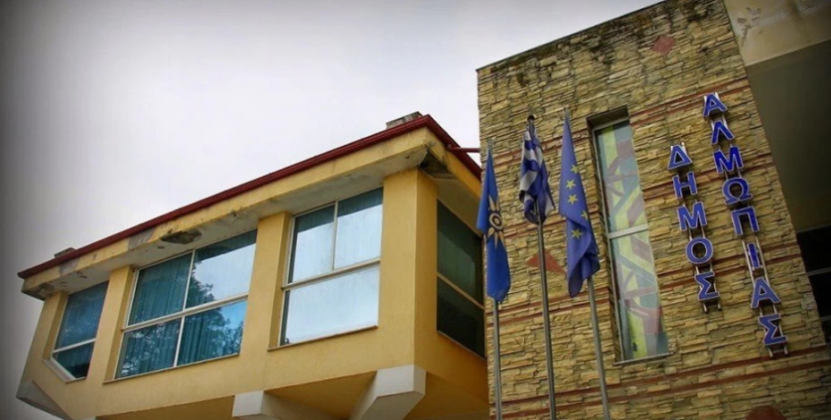Δήμος Αλμωπίας: Ειδική συνεδρίαση Λογοδοσίας της δημοτικής αρχής