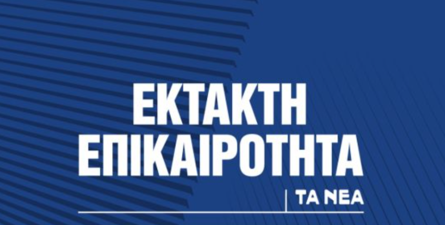 Πούτιν: Αν η Ευρώπη θέλει πόλεμο η Ρωσία, είναι έτοιμη
