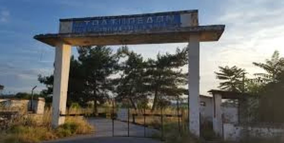 Συζήτηση για τα στρατόπεδα των Γιαννιτσών