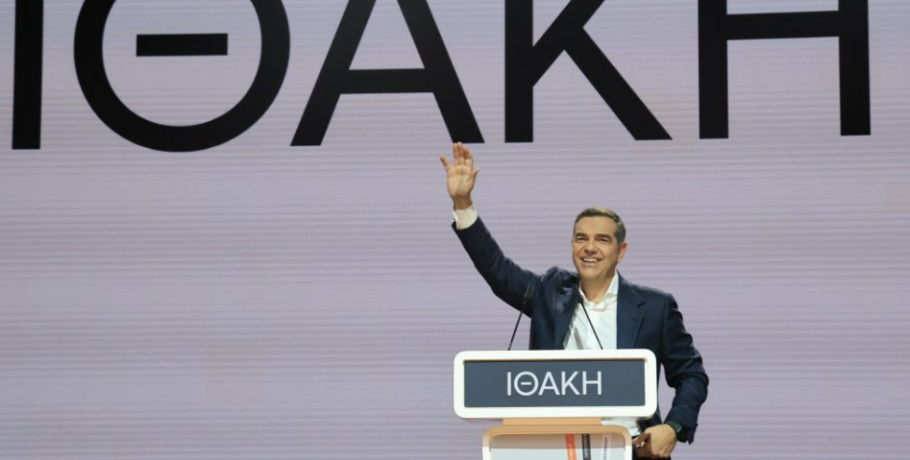 Τα επόμενα βήματα του Αλέξη Τσίπρα μετά την «Ιθάκη» και την παρουσίαση στο Παλλάς