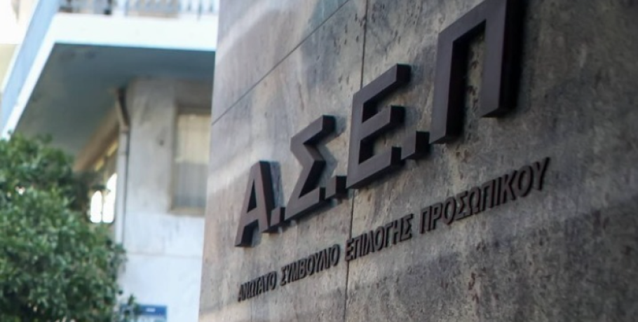 Αναρτήθηκαν οι πίνακες κατάταξης των υποψηφίων για τις είκοσι θέσεις εποχικής εργασίας στον Δήμο Κιλκίς