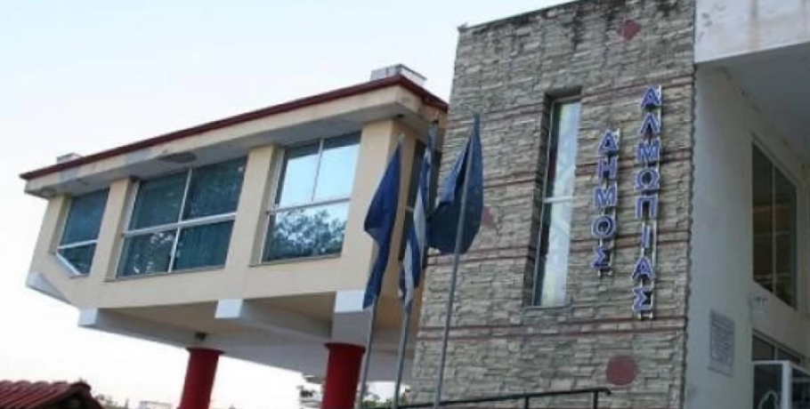 Αριδαία: Με Προϋπολογισμό, Τεχνικό πρόγραμμα αλλά και δεσποζόμενα ζώα στα θέματα του Δημοτικού Συμβουλίου