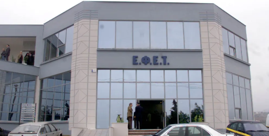 ΕΦΕΤ: Ανάκληση του τροφίμου «Kinder Μιx 3D pop-up»