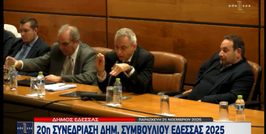 Ιωάννης Τσακίρης: Υπάρχουν περιπτώσεις ειλημμένων αποφάσεων που έχουν ανατραπεί, γεγονός που δείχνει πως ακόμη και καταστάσεις που θεωρούνται “τετελεσμένες” μπορούν τελικά να αλλάξουν.