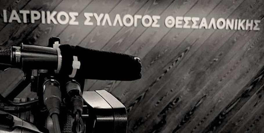 Νίκος Νίτσας πρόεδρος ΙΣΘ «Λίγα λεπτά από το χρόνο μας προσφέρουν πολύ… χρόνο σε συνανθρώπους μας»