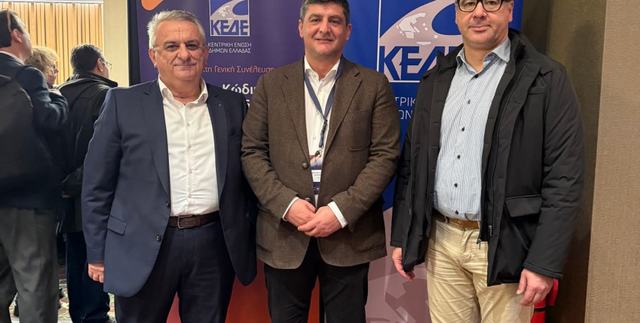 Δυναμική παρουσία Φουντουκίδη στην ΚΕΔΕ