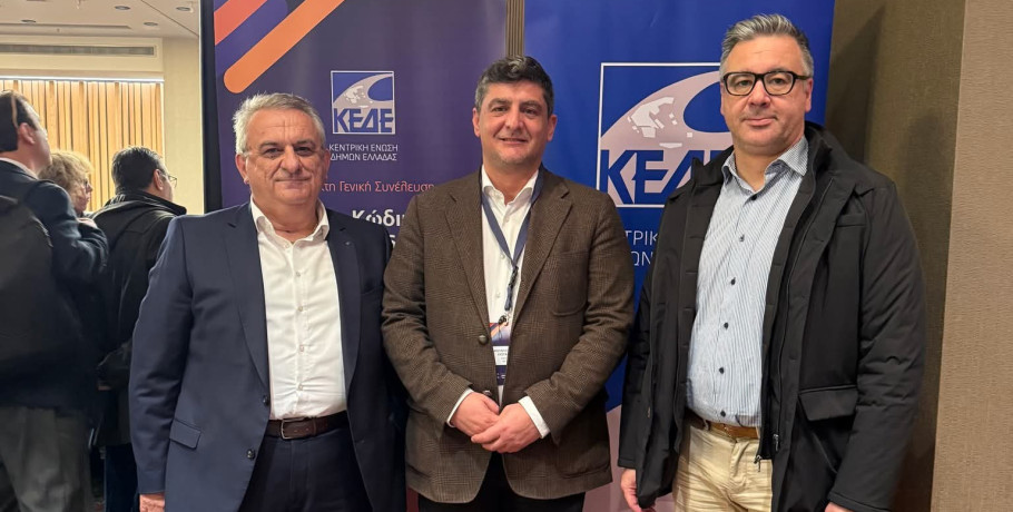 Δυναμική παρουσία Φουντουκίδη στην ΚΕΔΕ