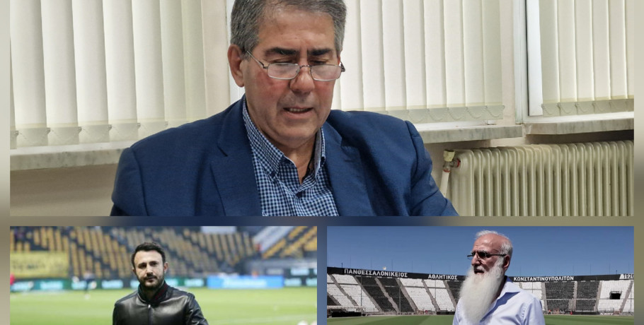 Συνάντηση Τζαμτζή με Σαββίδη και Καρυπίδη