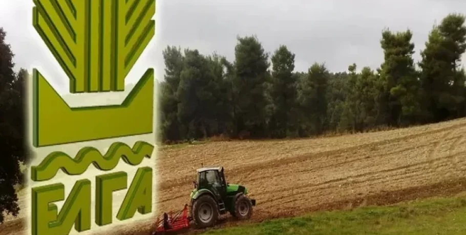 ΕΛΓΑ: Παράταση εισφοράς και επιτάχυνση αποζημιώσεων με τροπολογία του ΥΠΑΑΤ