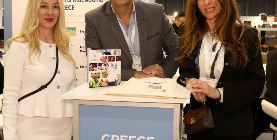 Η Περιφέρεια Κεντρικής Μακεδονίας στη διεθνή έκθεση Nordic Organic Food Fair στη Σουηδία