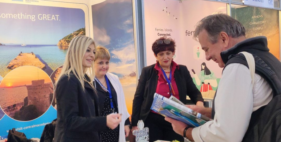 Η ΠΚΜ στη Διεθνή Έκθεση Τουρισμού “Athens International Tourism and Culture Expo